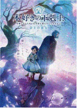 新番动漫